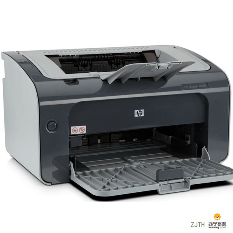 [苏宁]惠普(HP) P1106黑白激光打印机 A4打印 USB打印 小型商用打印 [黑白打印款]P1106高清大图