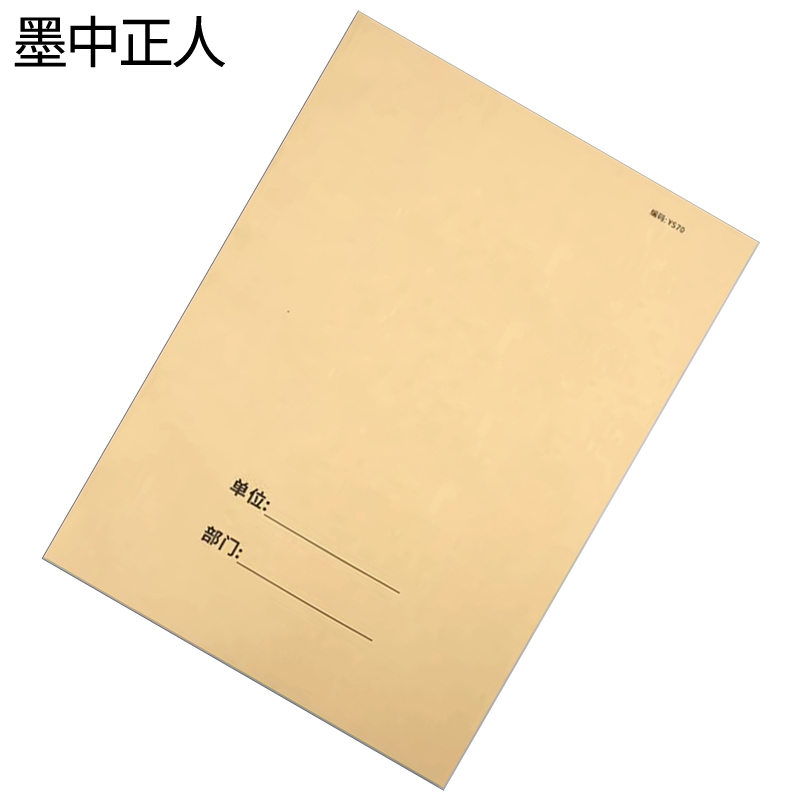 墨中正人本册英文版297*210mm本高清大图