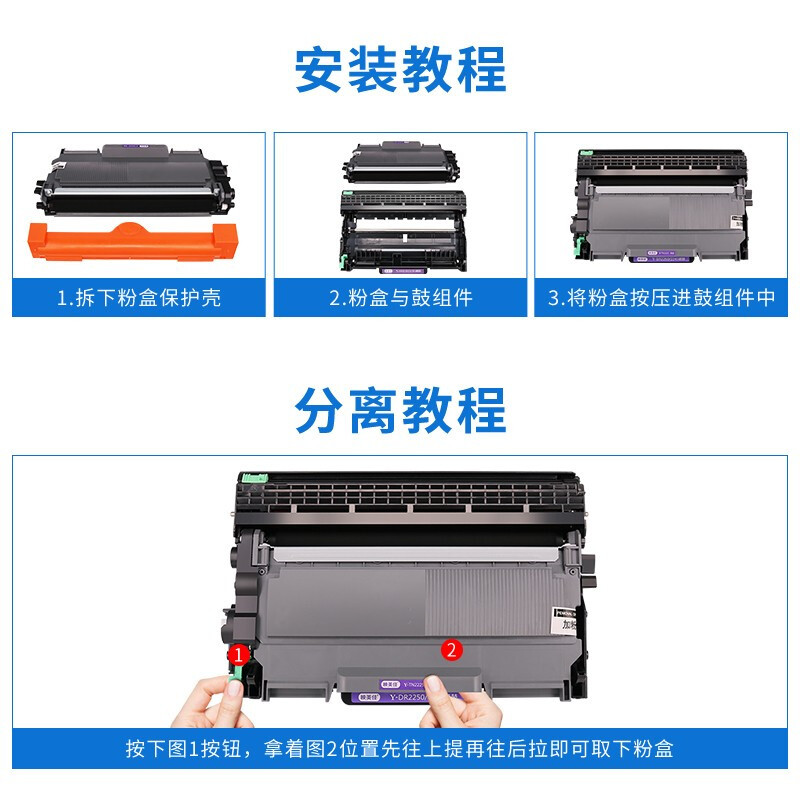 映美佳 TN2225粉盒 适用兄弟mfc7360墨盒tn2215硒鼓2890碳粉HL2240D墨粉DCP7060D 22