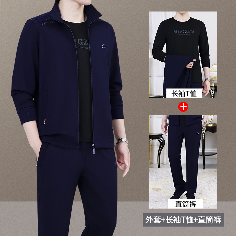 恒源祥名牌中年男士运动套装春秋季中老年高端品牌爸爸春装休闲服 宝蓝/长T/直筒裤 L建议100-120斤左右