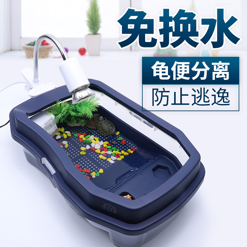 乌龟缸别墅带晒台大型乌龟盆水陆缸巴西龟箱养小乌龟的专用缸家用_3 默认尺寸 简易换水/防逃逸、蓝/黑/红三色可选，默认蓝色，选色找客服备