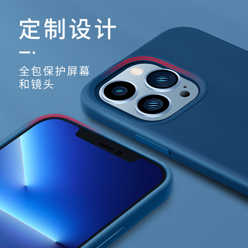 讯迪苹果13手机壳iphone13Promax液态硅胶保护套mini全包防摔硅胶