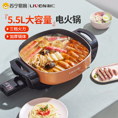 利仁(Liven)电火锅大功率家用大容量韩式火锅电热锅多功能炒锅不易粘电煮锅煎烤锅DHG-40FK