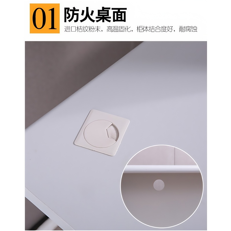 伊洛源钢制办公桌高清大图