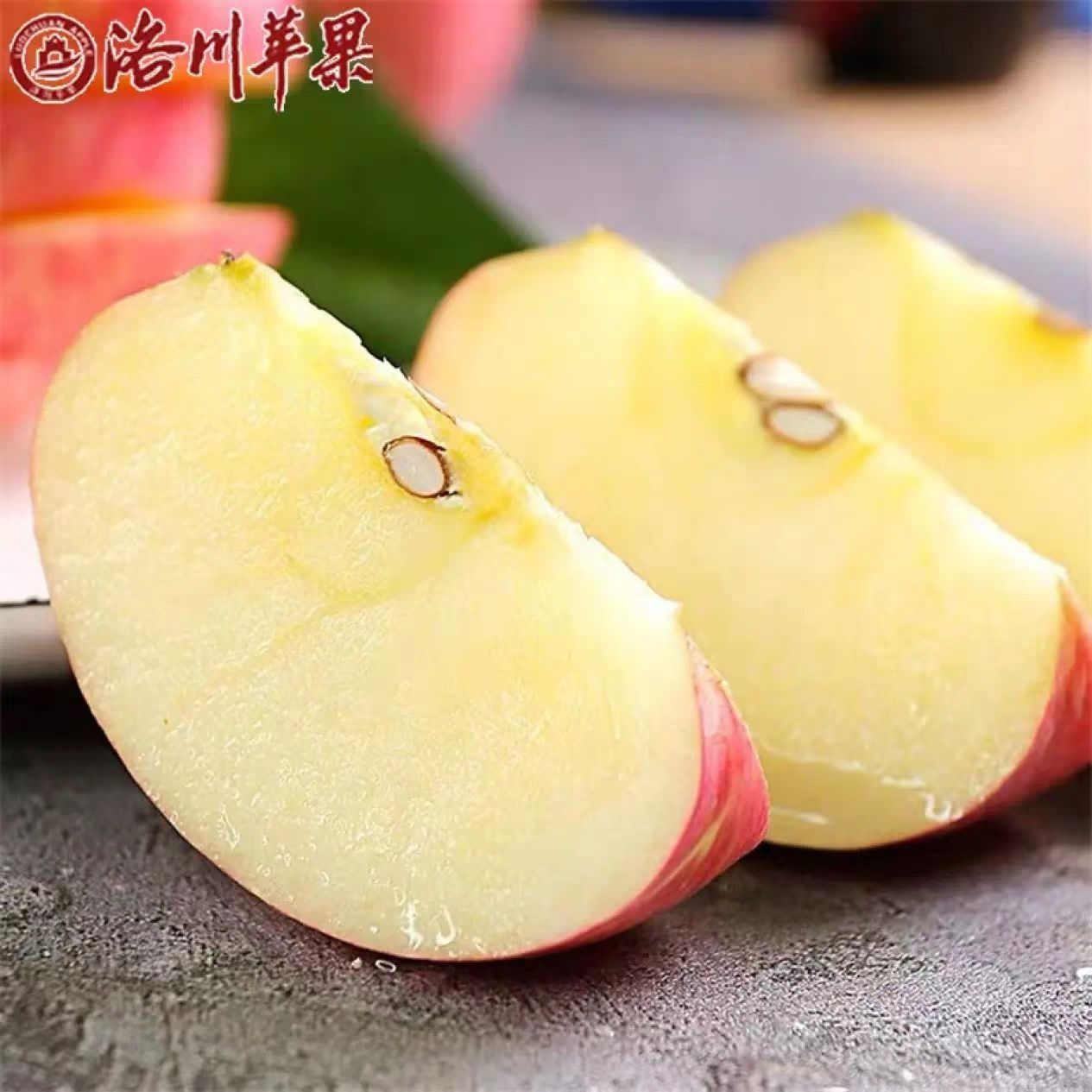 [通货实惠装]正宗陕西洛川苹果红富士3斤小果70mm尝鲜款高清大图