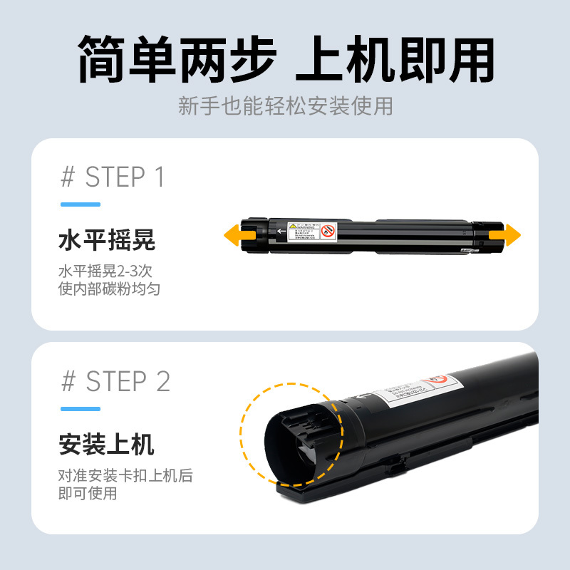才进王者版适用富士施乐S2220粉盒S2320ND墨盒S1810碳粉S2420墨粉盒S5021复印机硒鼓S5019墨粉D