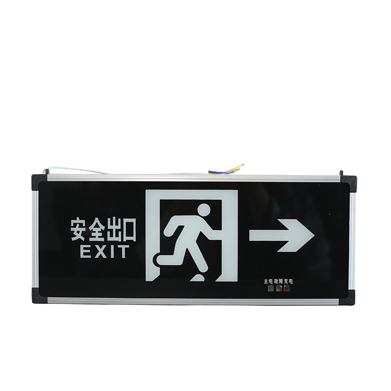 神龙 疏散指示灯 安全出口灯单面右 KX-BLZD-I 2LRE2W