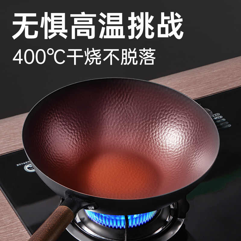 炊大皇无氟涂层铁锅不粘锅炒菜锅锻打锤纹家用(无盖款)30cm CG30TRW高清大图
