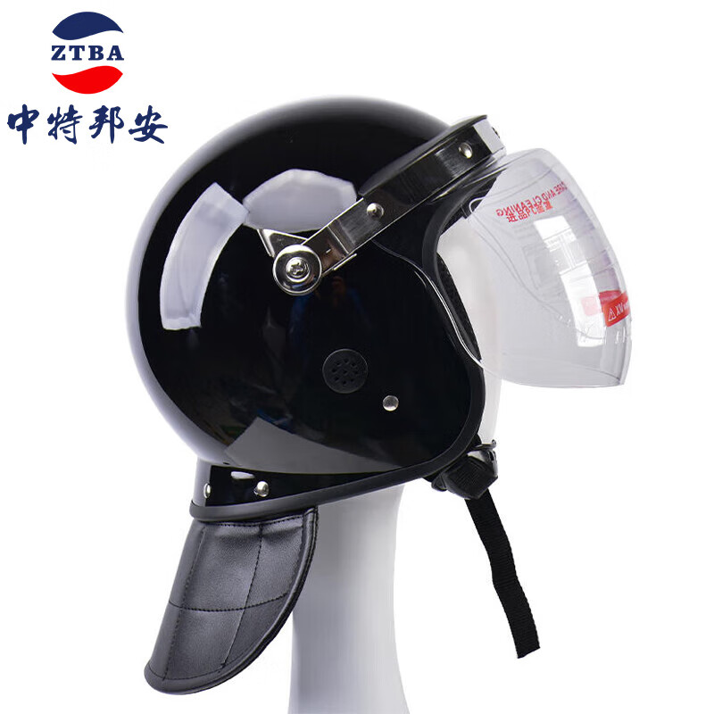 防护头套/盔 中特邦安 ZT-TK055 PC材料 圆顶 揭面盔高清大图
