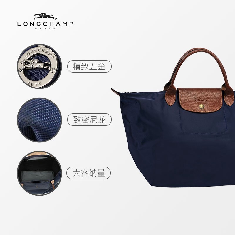 [直营]珑骧(Longchamp) 拉链 锦纶 女款Le Pliage系列 软 尼龙中号短柄可折叠手提包