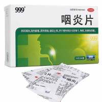 999咽炎片0.25g*48片（351076）