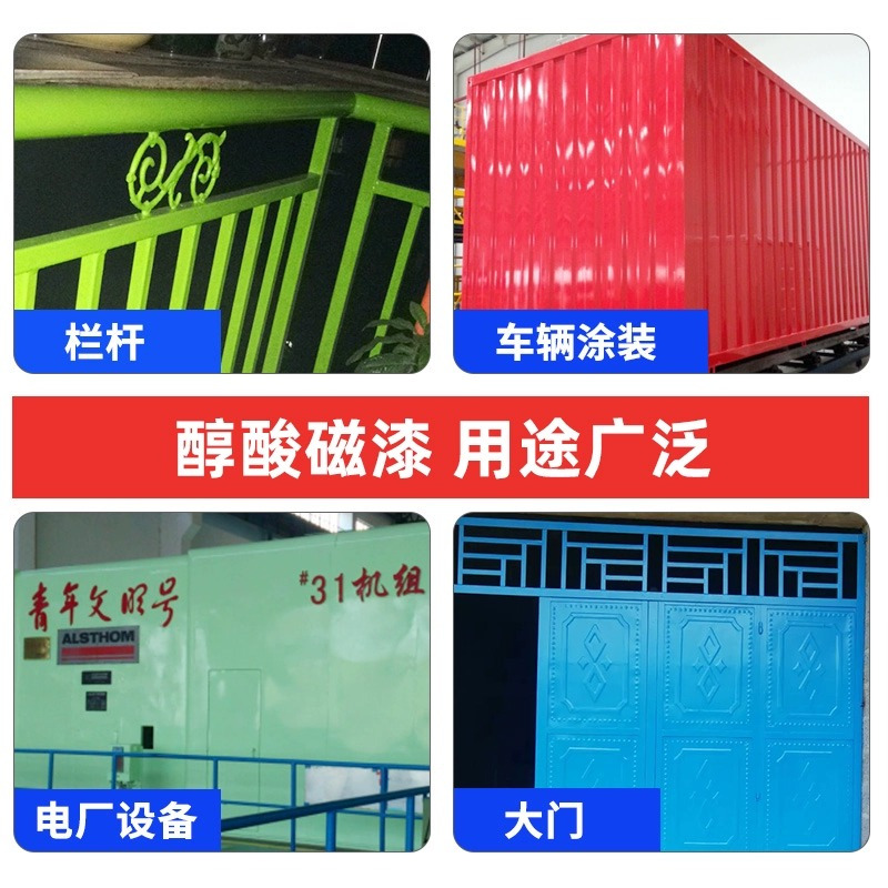 千居美醇酸调和漆 防锈金属漆钢结构铁栏杆工程防腐油漆 10KG B04银灰
