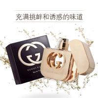 Gucci古驰古琦女士香水 罪爱香水女士淡香水 花果香调 EDT 50ml 意大利进口