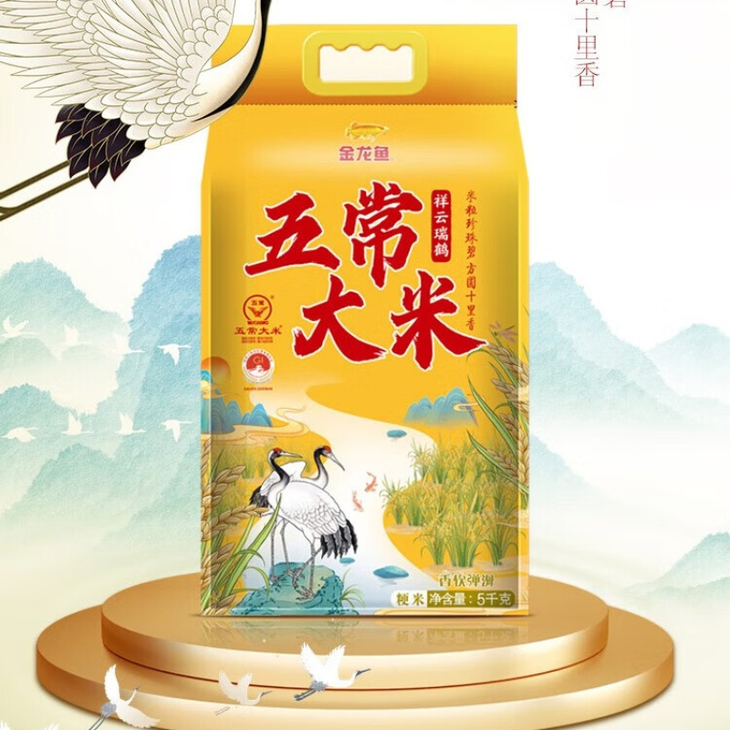 金龙鱼 祥云瑞鹤 五常大米5kg/袋装高清大图