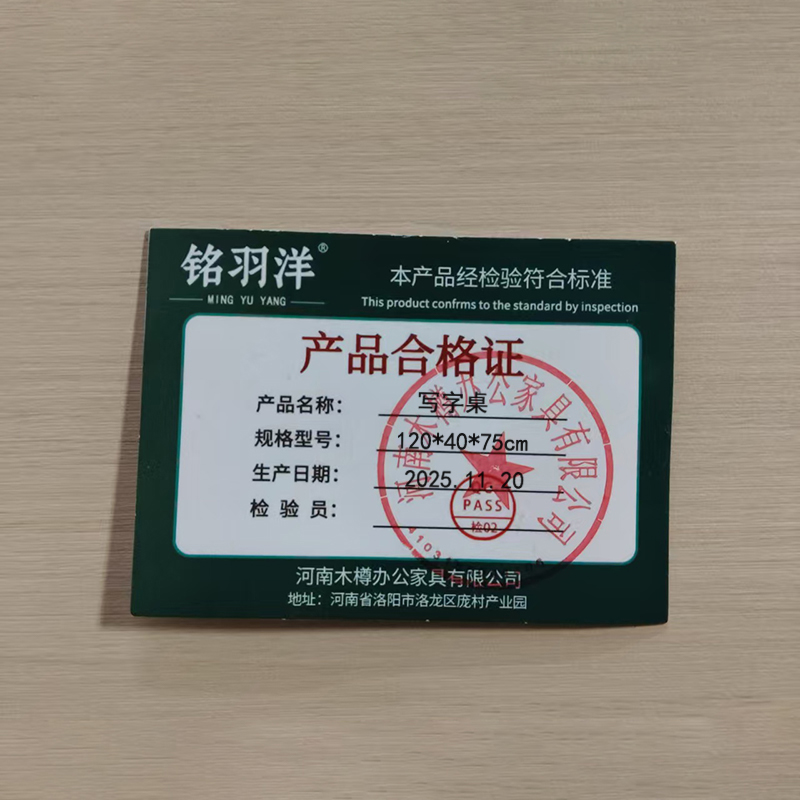 铭羽洋写字桌120*40*75cm套高清大图