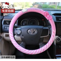 韩国可爱汽车装饰粉色方向盘套女士卡通方向盘套四季通用汽车把套