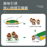 绿叶蟑螂屋10枚/盒 强效家用蟑螂屋贴强力粘板小强恢恢诱饵