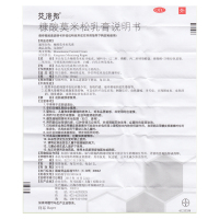 艾洛松 糠酸莫米松乳膏 10g 湿疹皮炎 皮肤瘙痒 神经性皮炎
