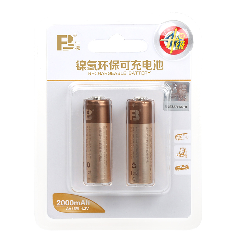 FB沣标FB-AA2000*2 充电电池5号可充电镍氢电池玩具剃须刀遥控器 话筒KTV麦克风小蜜蜂电池