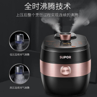 苏泊尔(SUPOR) 电压力锅SY-50HC5Q 5L双胆电压力锅球釜智能IH电磁加热
