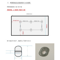 [包安装调试]菲涅尔抗光硬屏硬幕80寸屏幕布4k超高清超短焦投影仪