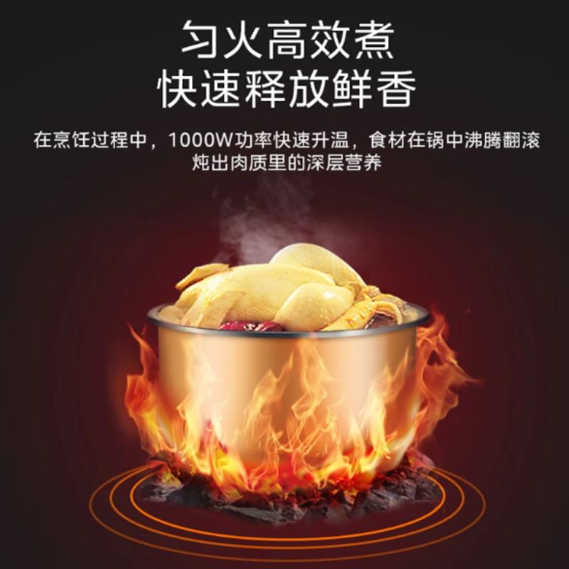 E2614美的MY-E501 压力锅(20251114)高清大图