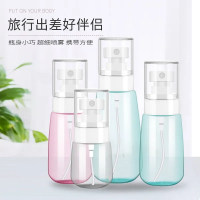 [2个装]旅行喷瓶分装瓶 细雾爽肤水乳液护肤品空瓶 便携透明小样瓶喷雾瓶