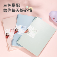 得力deli24205线圈本螺旋本[欧阳娜娜]学生80张加厚方格本笔记本子文艺日记本文具加厚商务记事本B5简约活页本