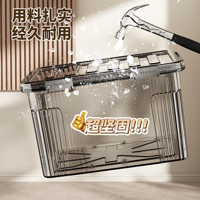 实验室元器件存储箱 50L