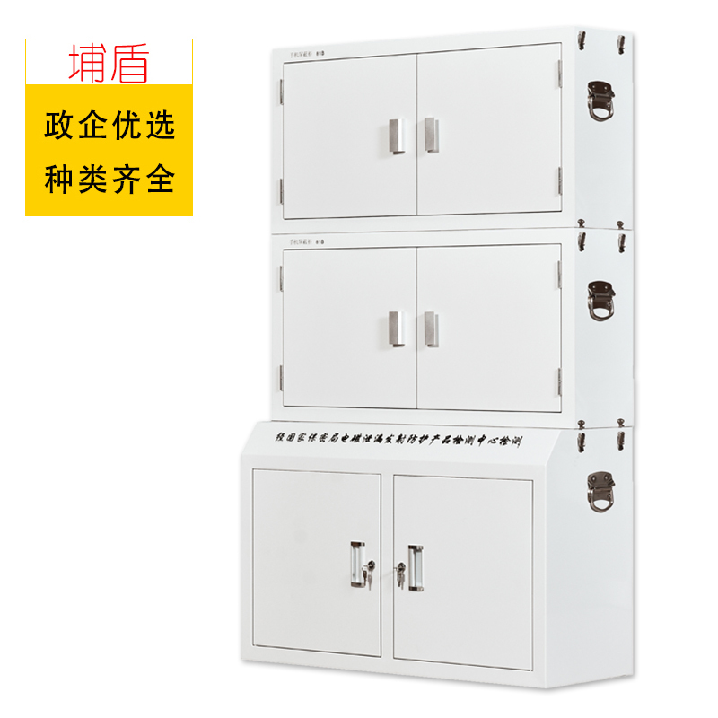 埔盾 办公家具80格组合手机信号屏蔽柜落地款工厂学校部队会议手机信号屏蔽柜手机存放柜寄存柜箱收纳柜壁挂式