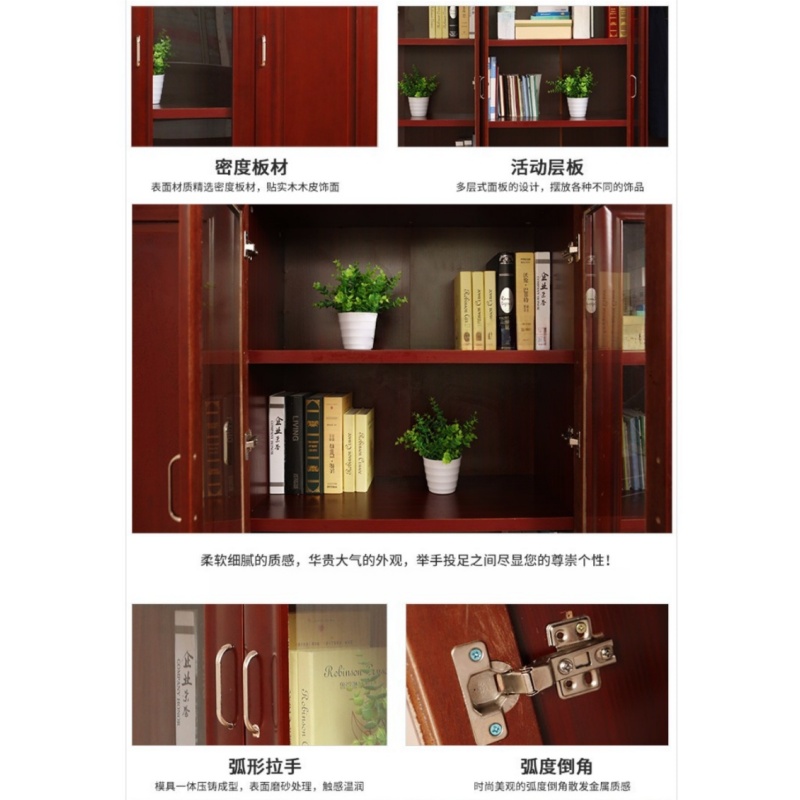 伊洛源 木质书柜文件柜高清大图
