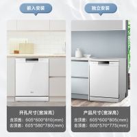 美的(Midea)洗碗机RX600-W 15套大容量三星消毒一级水效三层喷臂高压净洗全自动家用立式嵌入式消毒除菌刷碗机