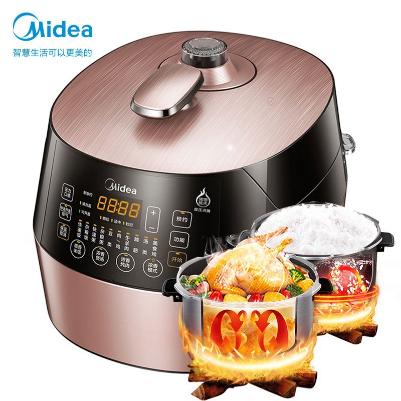 美的(Midea)电压力锅家用智能电高压锅电压力煲MY-SS5057P