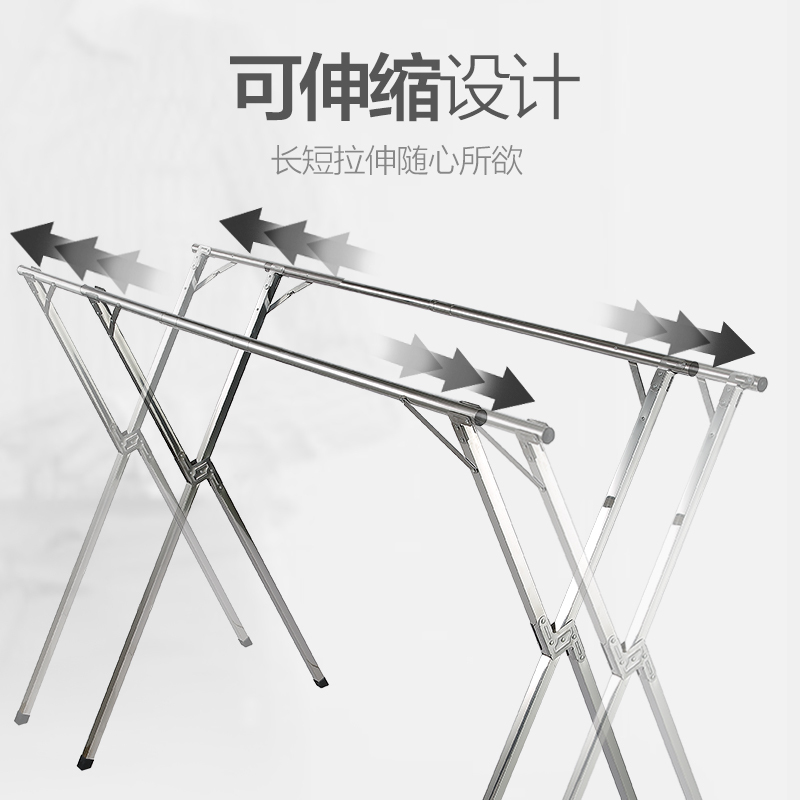 名家优创 晾衣架 折叠落地晒衣架 户外阳台凉衣杆 不锈钢伸缩晒被架 免安装晾晒架