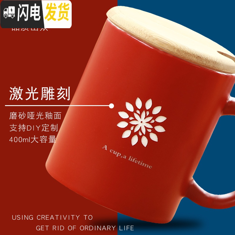 三维工匠创意情侣款杯子一对ins北欧风咖啡杯家用马克杯红色陶瓷刻字水杯高清大图