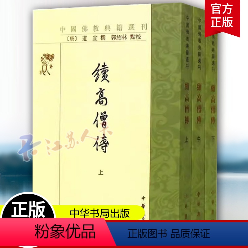 五十回忌記念出版 尚亭先生書話集 復刻 （湧くわく本心塾）