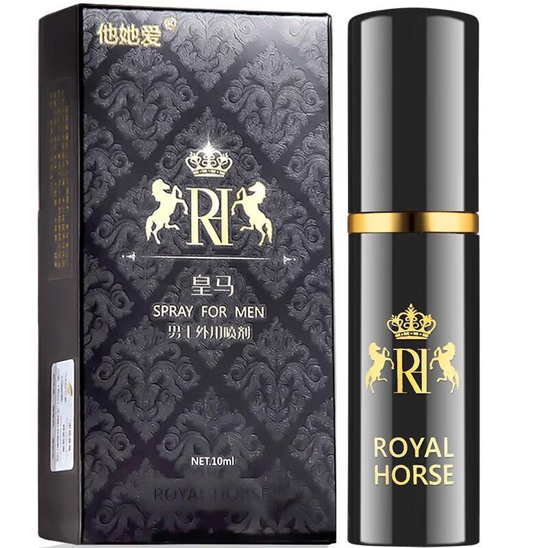 [不满意可退]蓝金款男用延时喷剂 男士外用延迟喷雾液湿巾他她爱