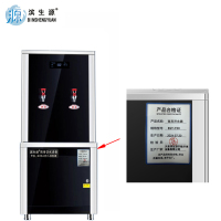 滨生源商用步进式开水器每小时40升热水底座一体机BSY-Y30(台)