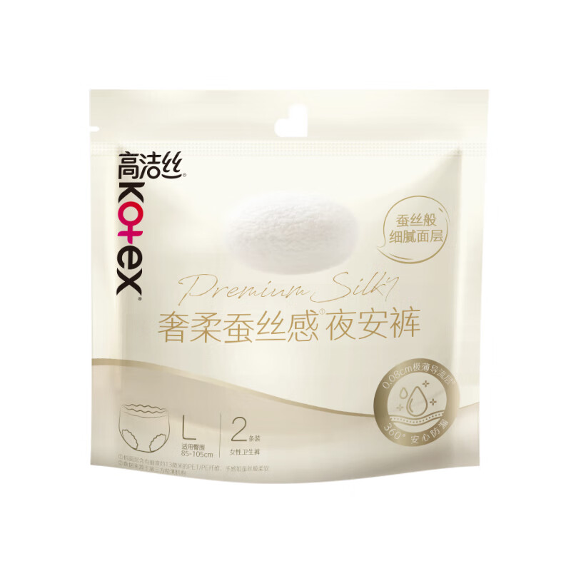高洁丝(Kotex)奢柔蚕丝感安睡裤安心裤L号2条适合臀围85-105cm夜安裤裤型卫生巾高清大图