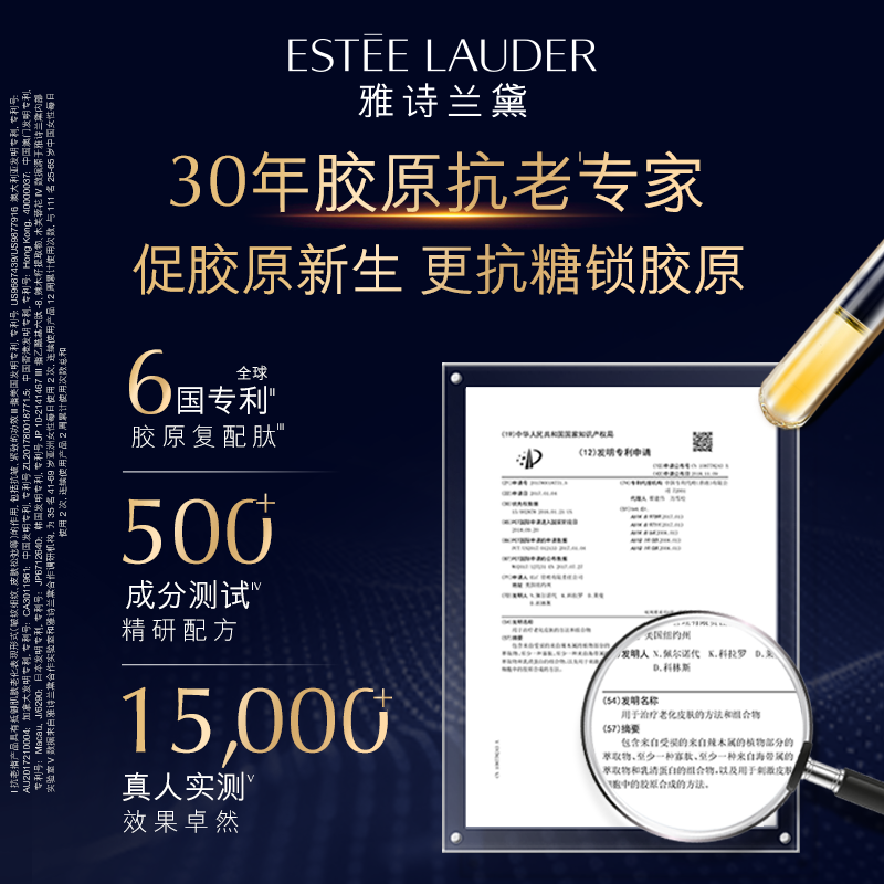 雅诗兰黛智妍胶原霜滋润款面霜75ml淡纹紧致护肤品高清大图