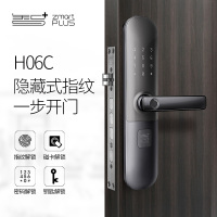 智家人指纹锁 密码锁家用防盗门锁智能电子锁磁卡锁 H06C