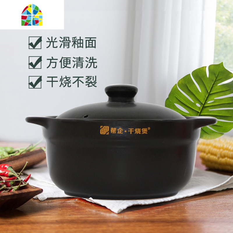 砂锅可高温瓦罐汤煲燃气陶瓷煲汤炖锅家用煤气灶专用煲仔饭小沙锅 FENGHOU 0.9L黑煲(仅适合1人使用)高清大图