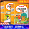 一阅优品错题笔记(随机1本) 小学三年级 [正版]阅读真题80篇小学生语文阅读理解专项训练书人教版一二年级三年级四年级五