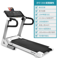 舒华家用款小型智能跑步机E6可折叠室内健身房专用3900