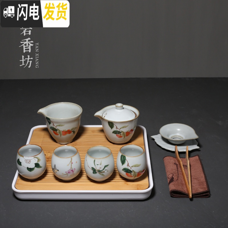 三维工匠 汝窑复古功夫茶具套装陶瓷茶壶家用简约茶盘泡茶茶具整套 密胺+竹面干泡盘-长方形