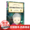 神奇点心店16:招财猫的特别行动 绘本小学生阅读语文读物幼儿早教书籍小学生课外阅读书籍正版