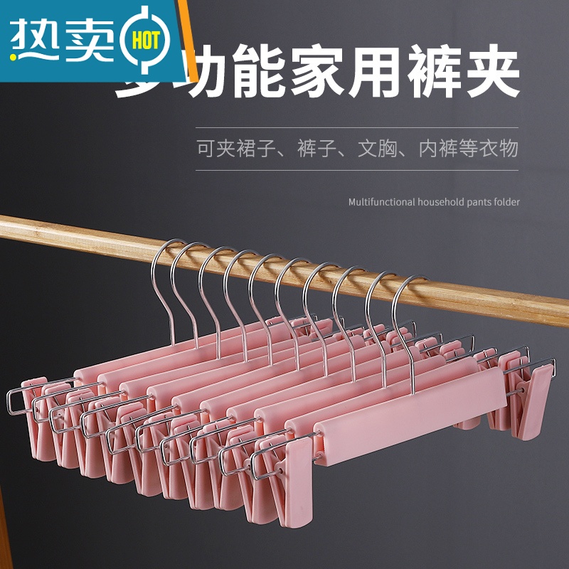 敬平强力防滑家用jk裙夹裤架裤挂裤夹子服装店衣架晾衣架衣挂裤架内衣 北欧粉(05欧式裤夹) 20个衣夹高清大图