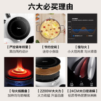 美的(Midea)电磁炉家用 2200W大功率火锅炉 恒温匀火 多档火力 智能断电 RX22H0108(配美的汤锅)