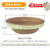 得酷(DEKU) 碗型猫抓板 【圆型】10斤以内