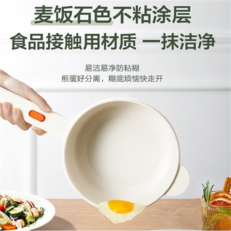苏泊尔S电煮锅宿舍小电锅电蒸锅泡面火锅H20YKX40A /4高清大图
